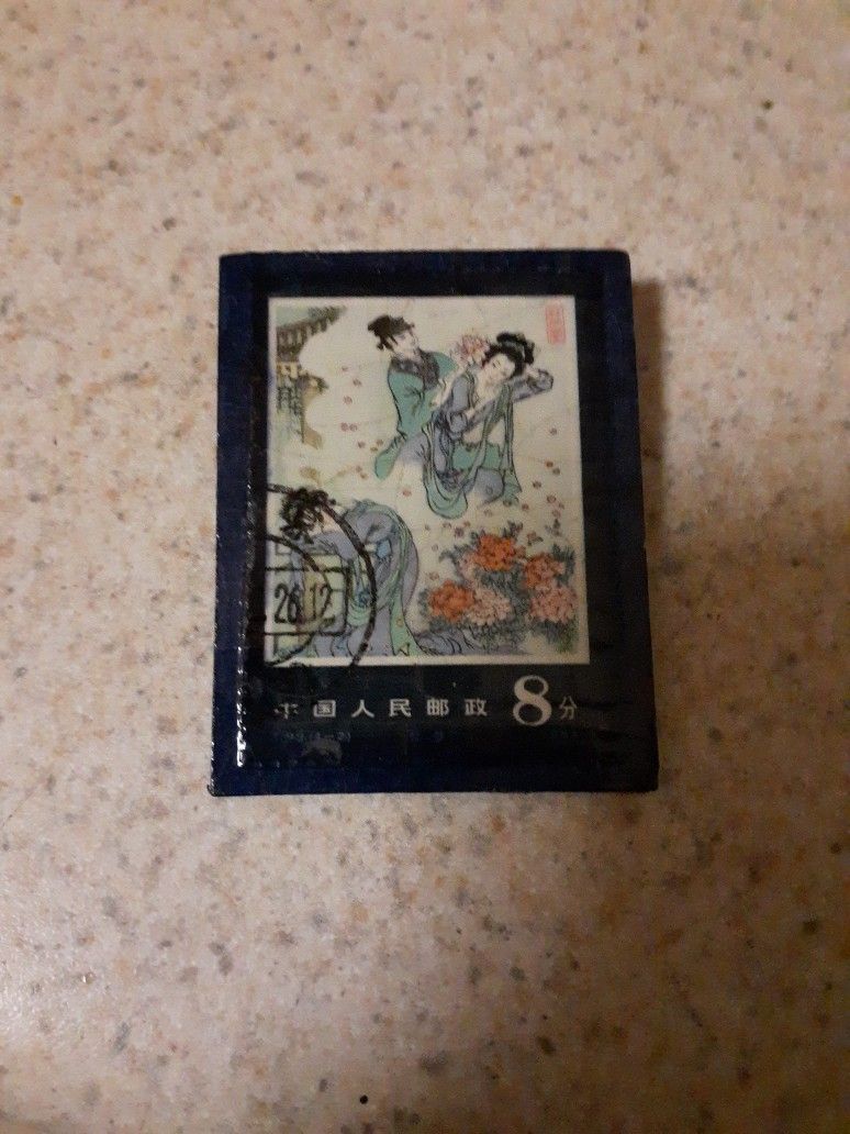 Chinese Stamp