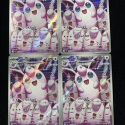 LOT *4   POKEMON TCG NM FULL ART HOLO RARE, 2025 Pokemon TCG Japanese Inferno X M2 091/080 AR Wigglytuff Holo Lot*4 YX89