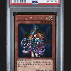 PSA 8 - Magician’s Valkyria GDB1-JP022 Gold Ultra Rare Yugioh! 2012