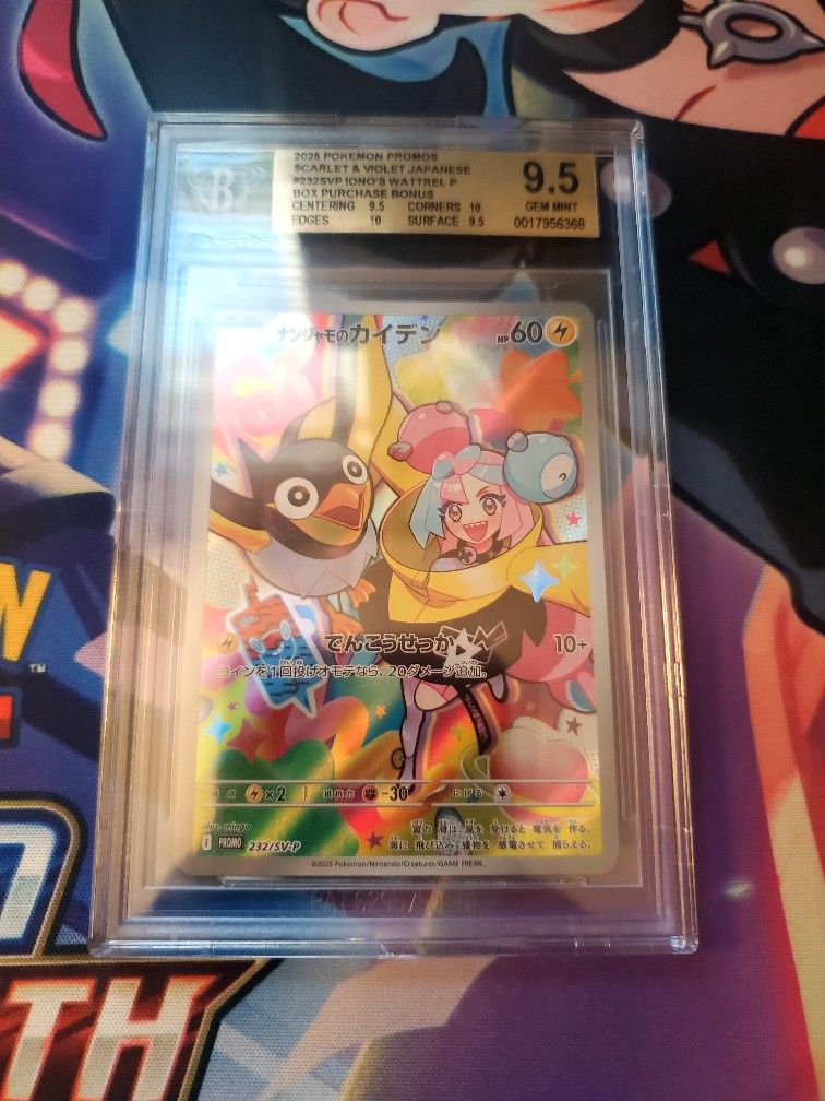 Pokemon