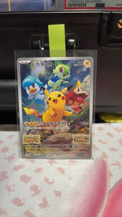 Pikachu full art 2022