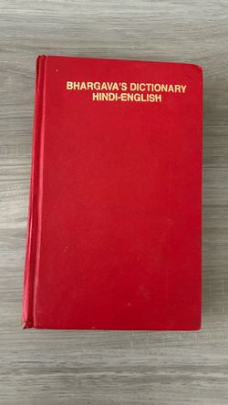 Bhargava's Hindi-English Dictionary Hardcover