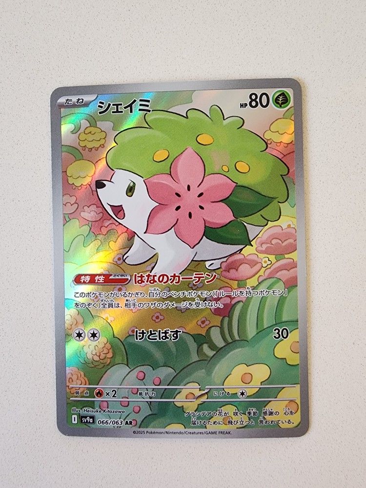 Pokémon Shaymin 66/63 Japanese