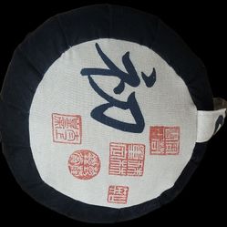 Zafu Meditation Pillow Organic Buckwheat Hull Filled