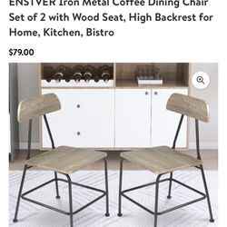 Iron Metal Coffee Dining Chair - Wood