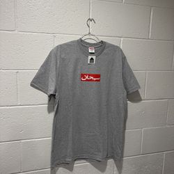 Supreme Arabic Box Logo T-Shirt (M)