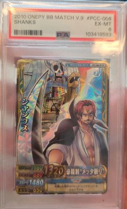 One Piece Vintage card Shanks Campaign Rarity
