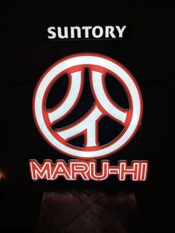 Suntory Neon Sign