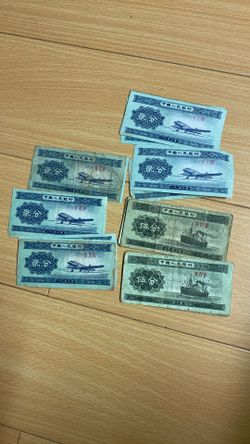 Chinese money