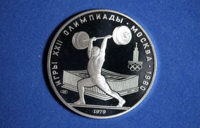 1979 RUSSIA 5 ROUBLES SILVER