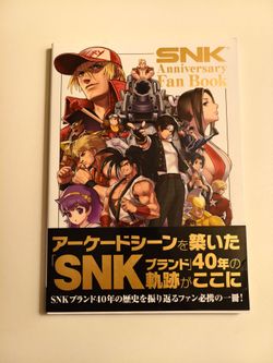 SNK 40th Anniversary Fan Book Art Collection (Japanese Import, Kinokuniya)