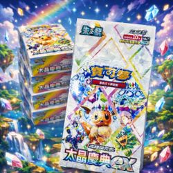 Pokémon Chinese Booster Boxes — Full Cases Available 