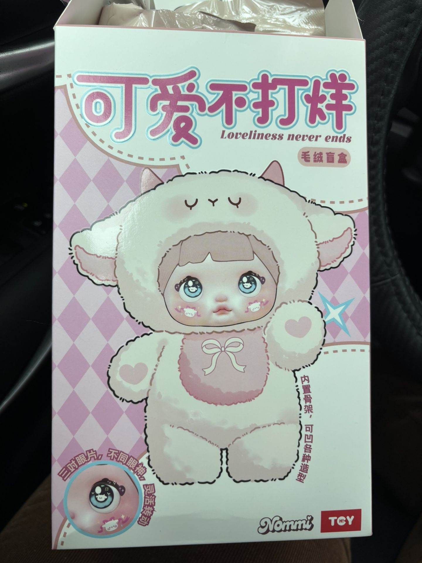 Nommi Loveliness Never Ends Blind Box Plush Keychain