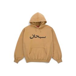 Supreme Arabic Logo Hooded Sweatshirt (Tan) – Size L