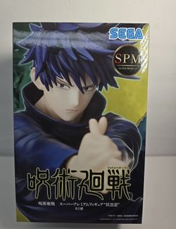 Sealed Sega Jujutsu Gyoken Megumi Fushiguro Premium Figure New 7 Inch Sealed