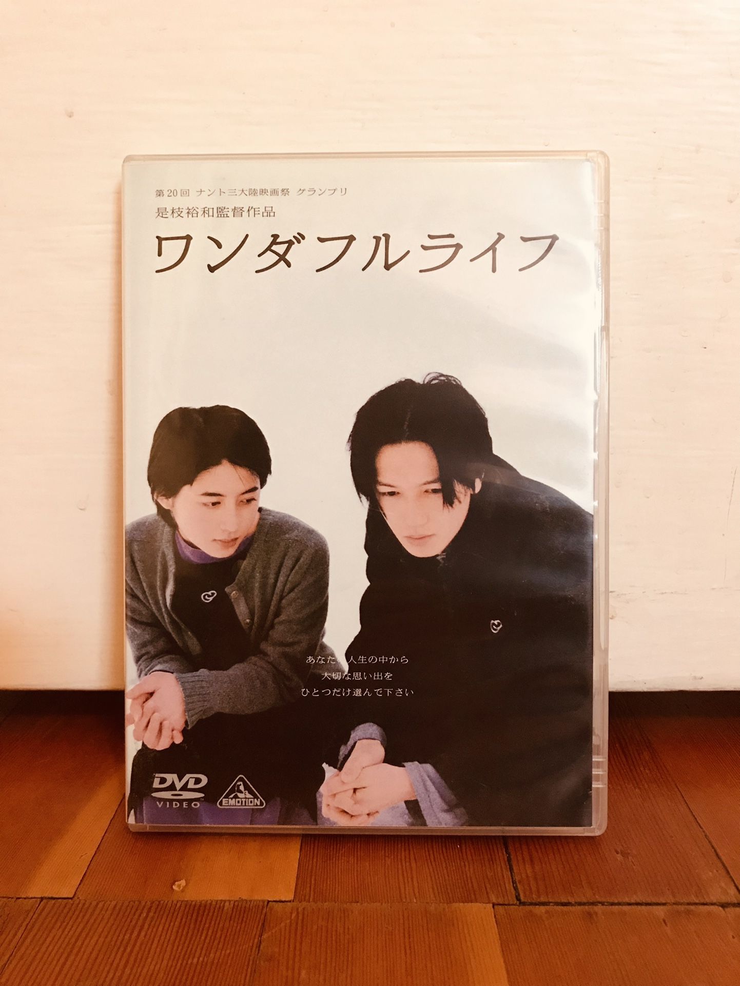 After Life (region 2)