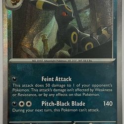 Umbreon Pokeball 059/131 (ANY DAMAGE IS ON SLEEVE)