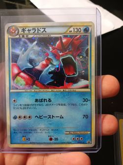 Gyrados 004/L-P Promo