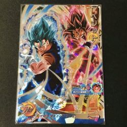 Super Dragon Ball Heroes SSB VEGITO SS4 Vegito Sec Rare