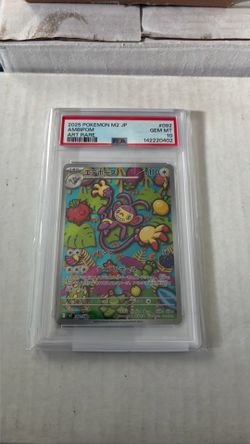 2025 POKEMON JAPANESE M2-INFERNO X ART RARE #092 AMBIPOM PSA 10
