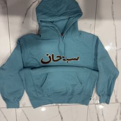 Supreme Arabic Logo Hooded Sweatshirt Medium