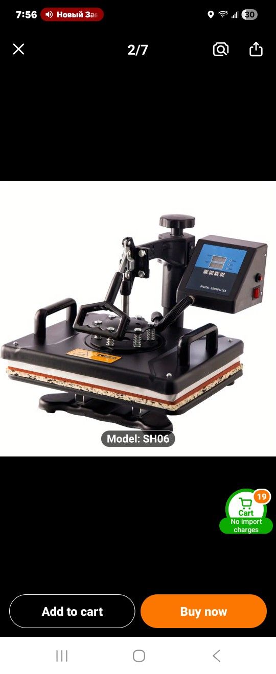 6 in 1 Heat Press Machine Combo