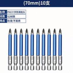 Impact Duty 2½ in. Phillips