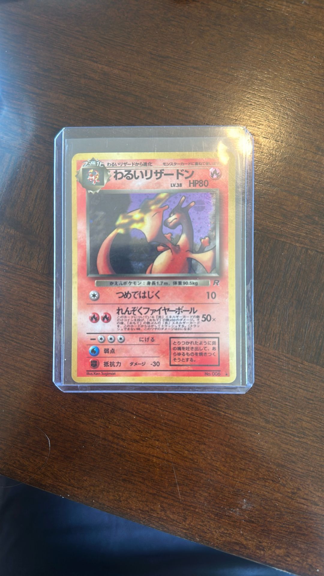 Dark Charizard No.006