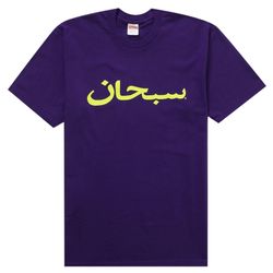 SUPREME “ARABIC” LOGO SIZE X-LARGE 