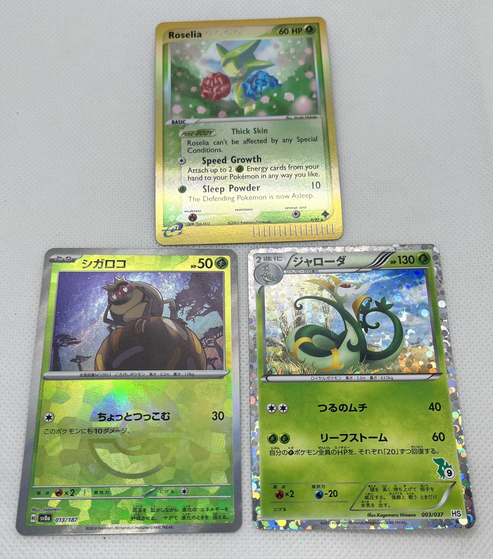 3 Pokemon Cards Roselia #9 Dragon, Rellor #13 Jp Terastal Festival, Serperior #3 Jp Beginning Set HS