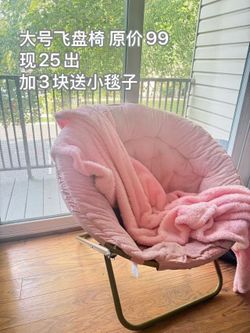 🔥cheaper！Pink Papasan Chair with Cushion