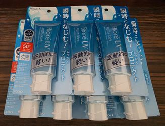 Bioré UV Aqua Rich Watery Essence 70g ​​SPF50+ PA++++