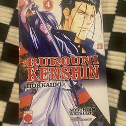 Rurouni Kenshin Book New