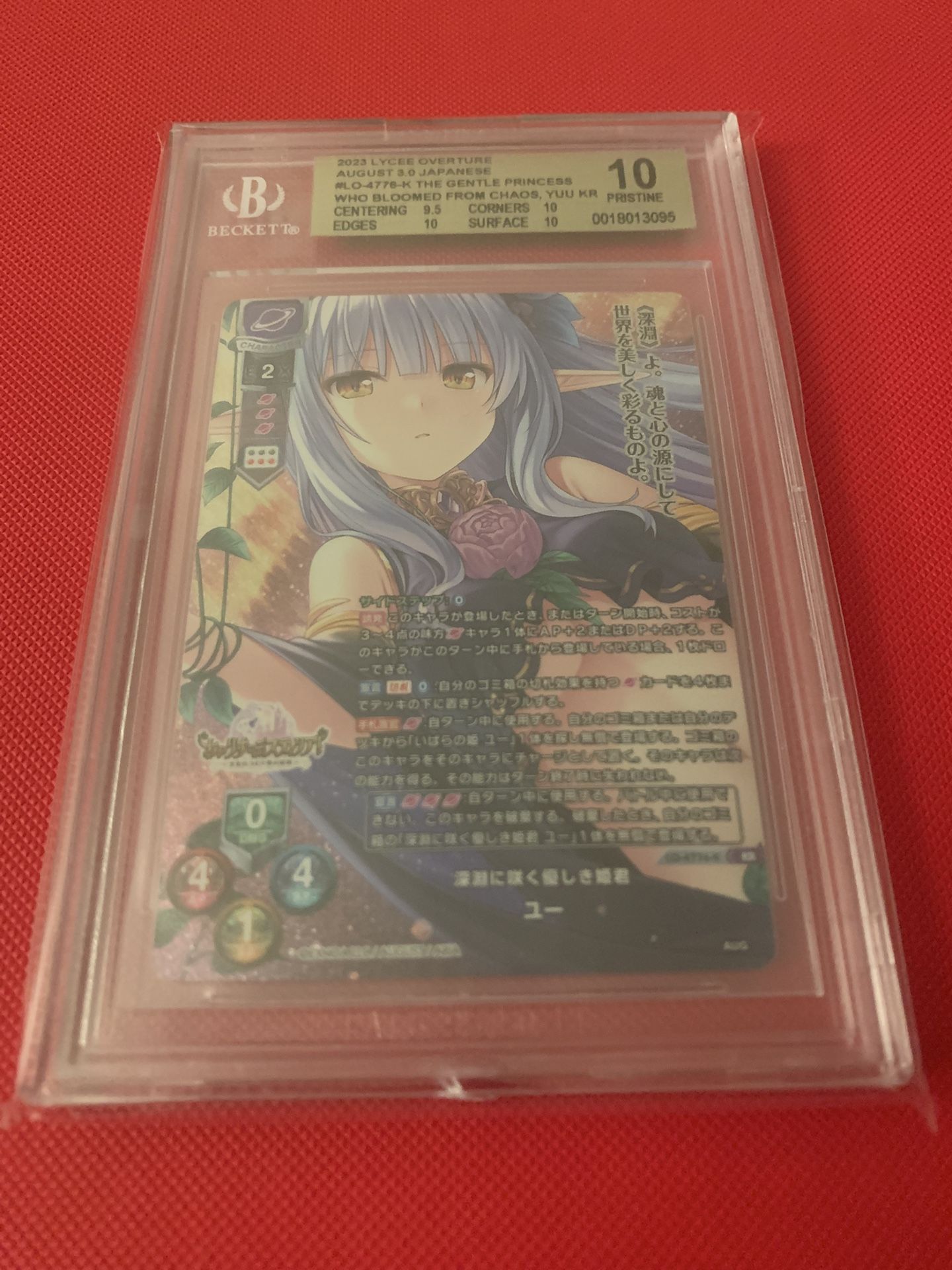 2023 LYCEE OVERTURE JAPANESE AUGUST 3.0 KIRA RARE #4776 YU BGS 10