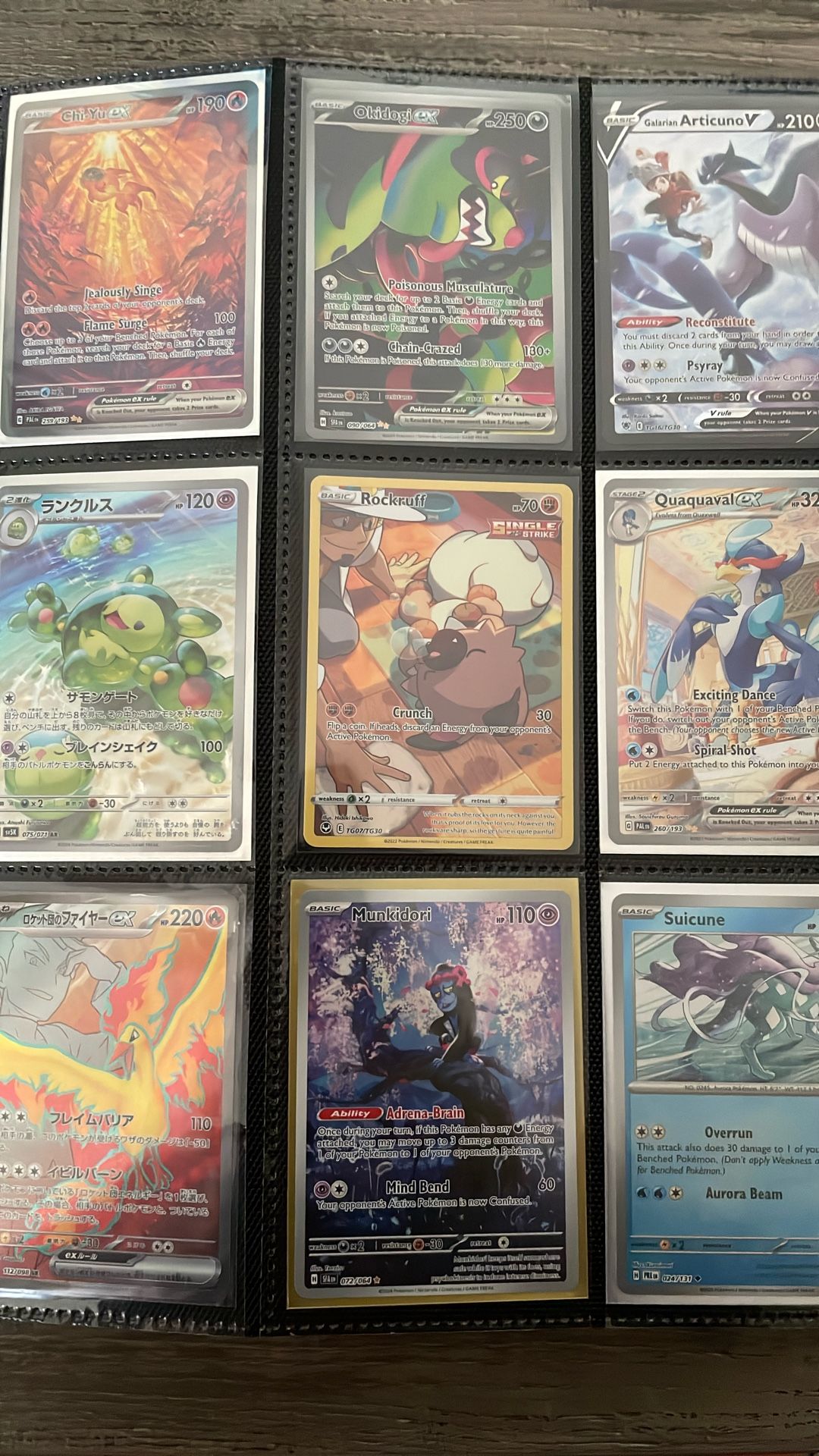Pokemon Cards Lot 1 For Sale