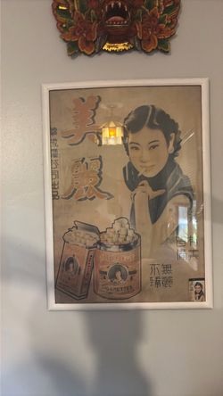 Vintage Chinese Cigarette Advertising Poster Framed