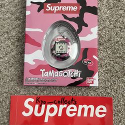 Supreme Tamagotchi 