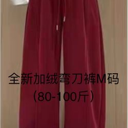 Women Fleece Pants Size M