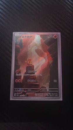 Pokémon card