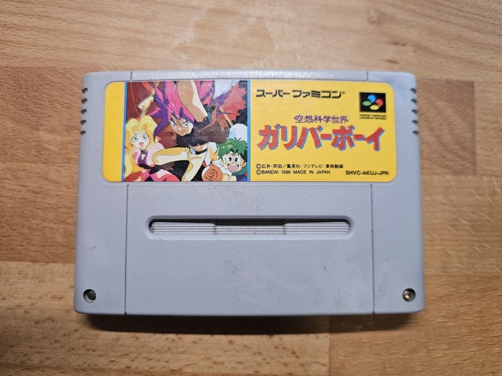 Kuusou Kagaku Sekai: Gulliver Boy nintendo super famicom - Japanese Version