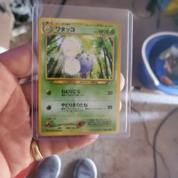 Japanese Neo