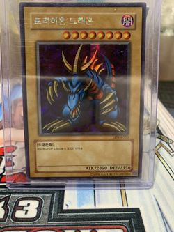 Yugioh Korean Kri Horn