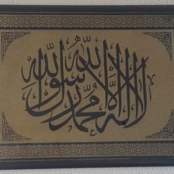 ★ QURAN - ALLAH - MUHAMMAD ISLAMIC PHOTO ★