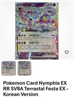 Pokémon Card 