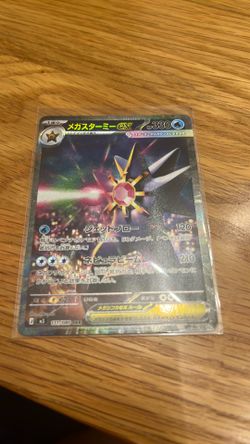 Japanese Mega Starmie ex #111/080