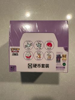 Collect 151 Surprise Chinese Coin Box Display Case *SEALED* Pokemon Scarlet Violet 151C TCG Pikachu Gengar CNY Simplified Gengachu