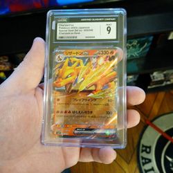 Pokémon car.
 grade 9.