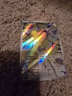 Japanese Joltik (108/102) card from the Stellar Miracle set.