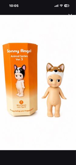 Sonny Angel Shiba