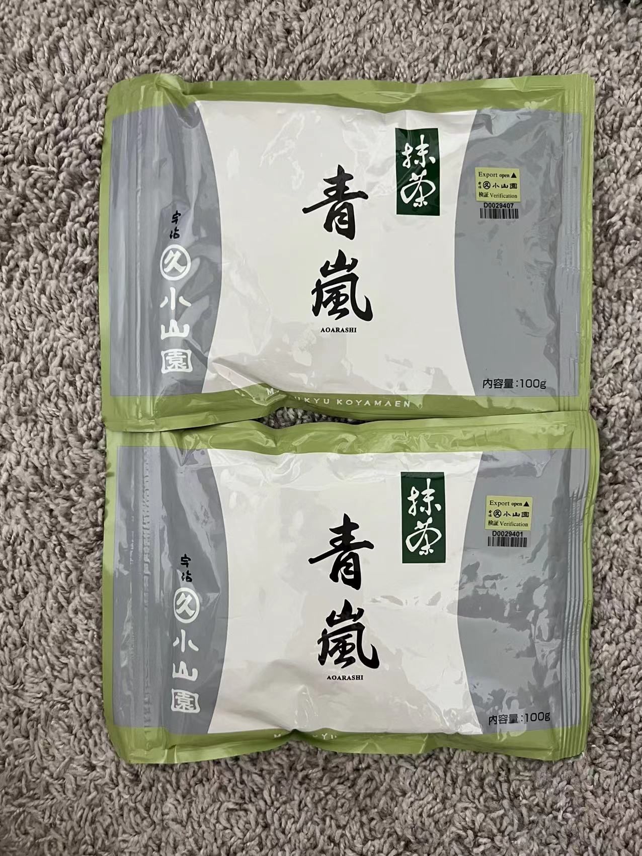 Authentic Marukyu Koyamaen Matcha – Aoarashi